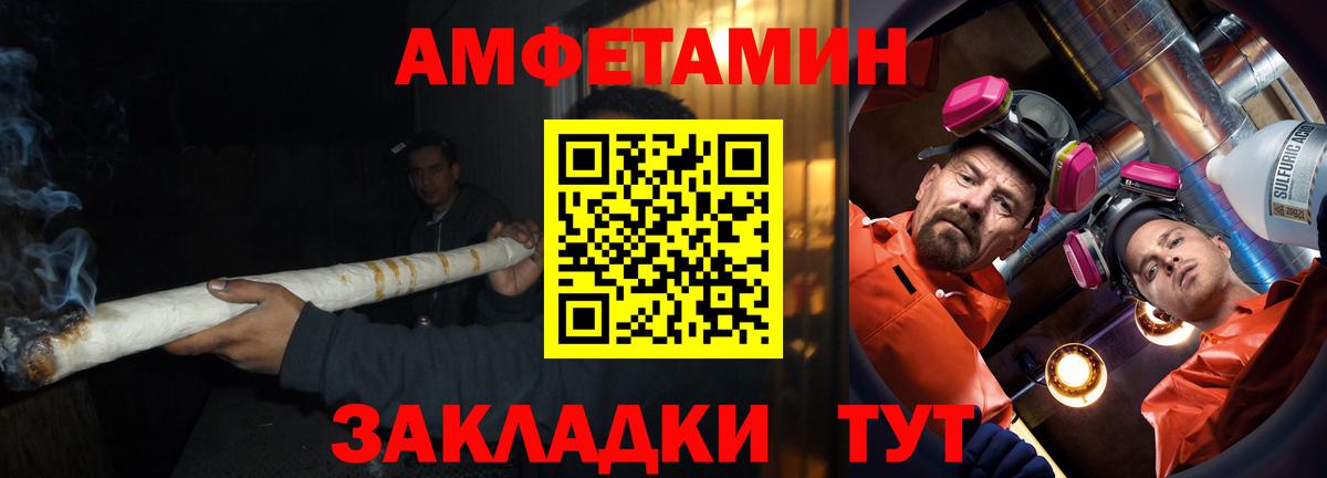 АМФЕТАМИН Premium Топки