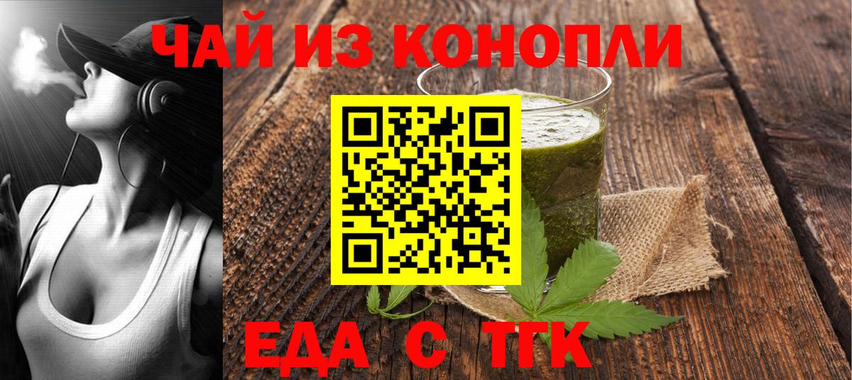 Топки  Canna-Cookies конопля  Вход с VPN 