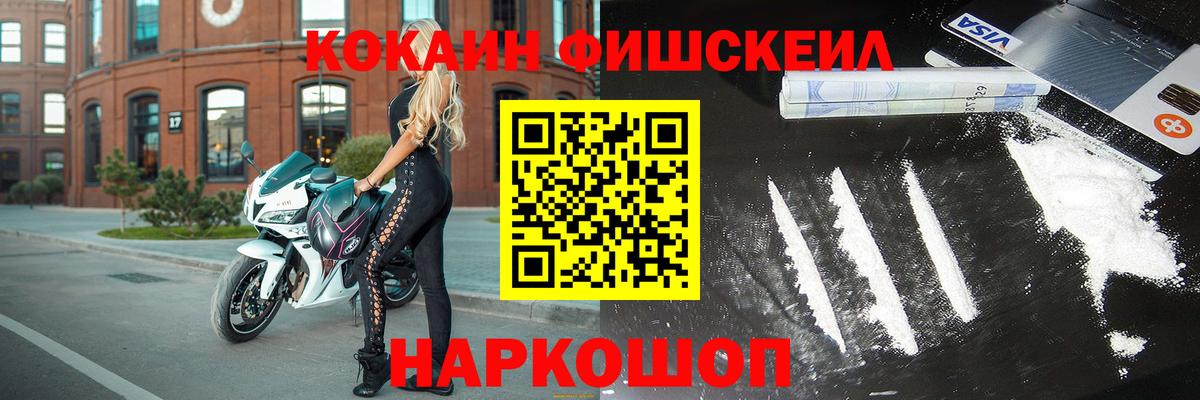 Cocaine  Вход с VPN  Топки  КОКАИН 97%  COCAIN Эквадор 