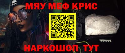 mdma Нальчик
