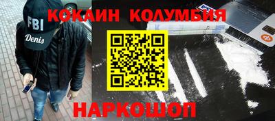 ALPHA-PVP Наро-Фоминск