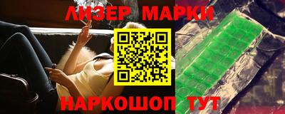 ALPHA-PVP Наро-Фоминск
