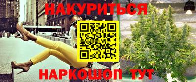 стаф Нарткала