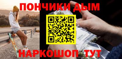 ALPHA-PVP Наро-Фоминск