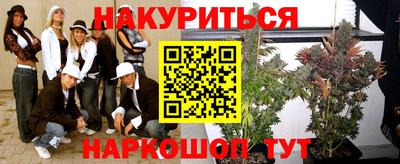 ALPHA-PVP Наро-Фоминск