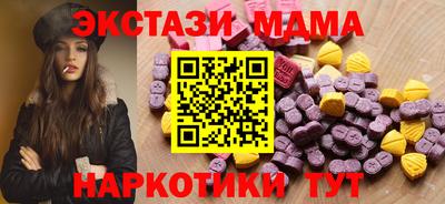 ALPHA-PVP Наро-Фоминск