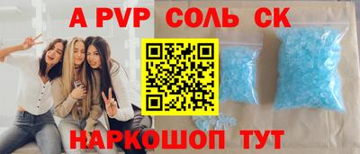 mdma Нальчик