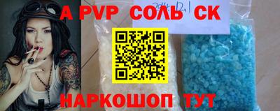 стаф Нарткала