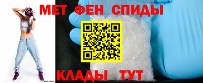 ALPHA-PVP Наро-Фоминск