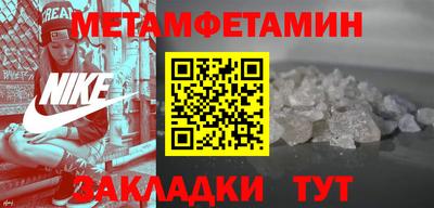 стаф Нарткала