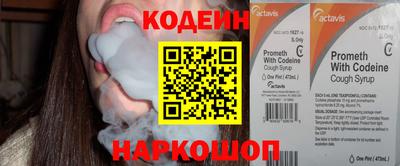 стаф Нарткала