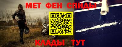 ALPHA-PVP Наро-Фоминск