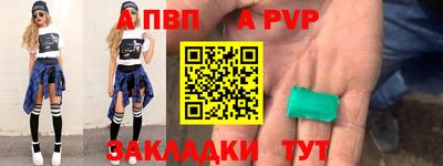 стаф Нарткала