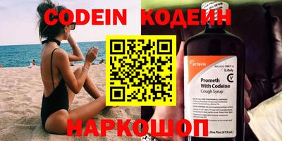 ALPHA-PVP Наро-Фоминск