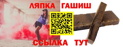 ALPHA-PVP Наро-Фоминск