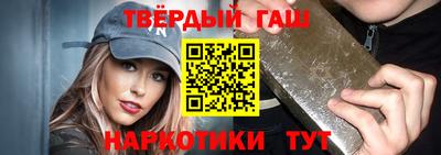 стаф Нарткала
