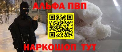 стаф Нарткала