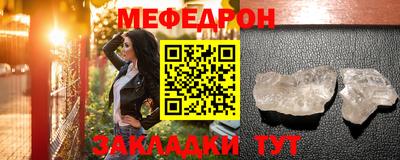 ALPHA-PVP Наро-Фоминск
