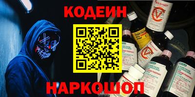 ALPHA-PVP Наро-Фоминск