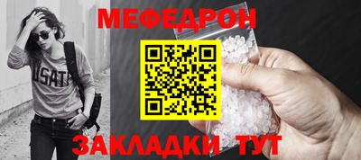 стаф Нарткала