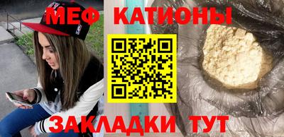 mdma Нальчик