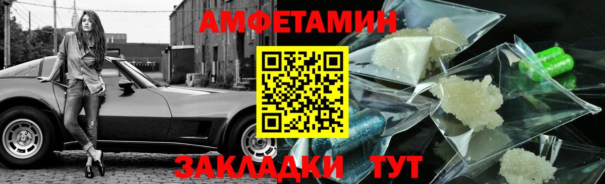 Топки  Первитин витя  Вход с VPN  Первитин витя 