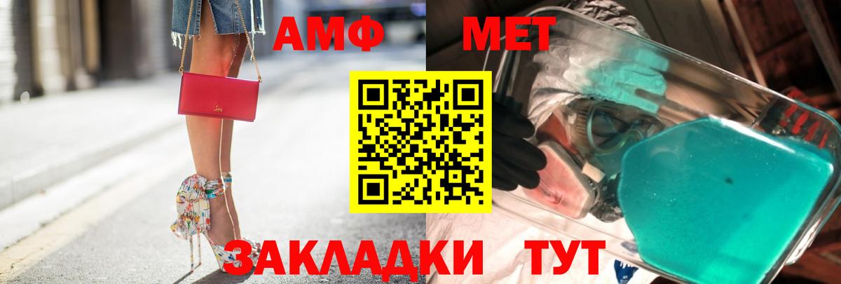 Первитин Декстрометамфетамин 99.9% Топки