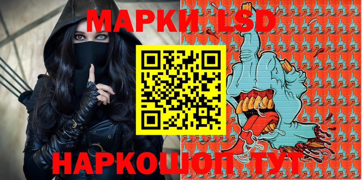 Наркотические марки 1,8мг Топки