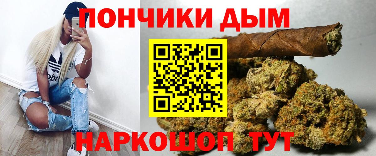 Каннабис план Топки