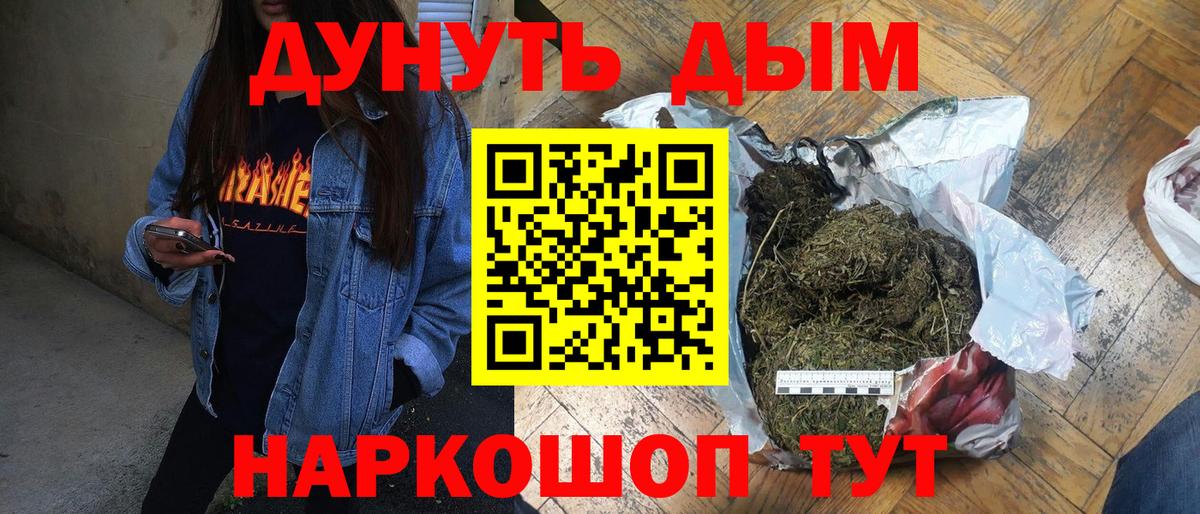 Шишки марихуана OG Kush  МАРИХУАНА VHQ  Вход с VPN  Бошки марихуана ГИДРОПОН  Топки 